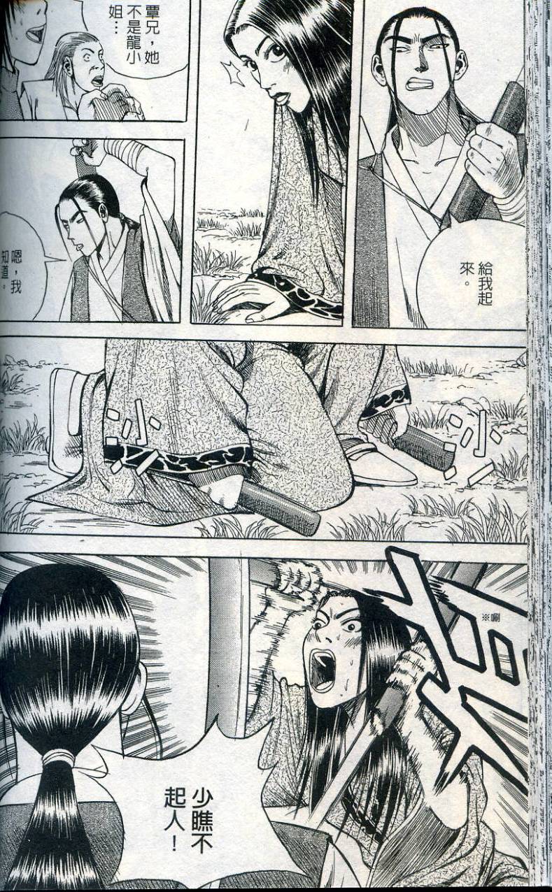 第85页