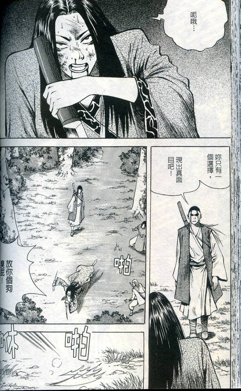 第87页