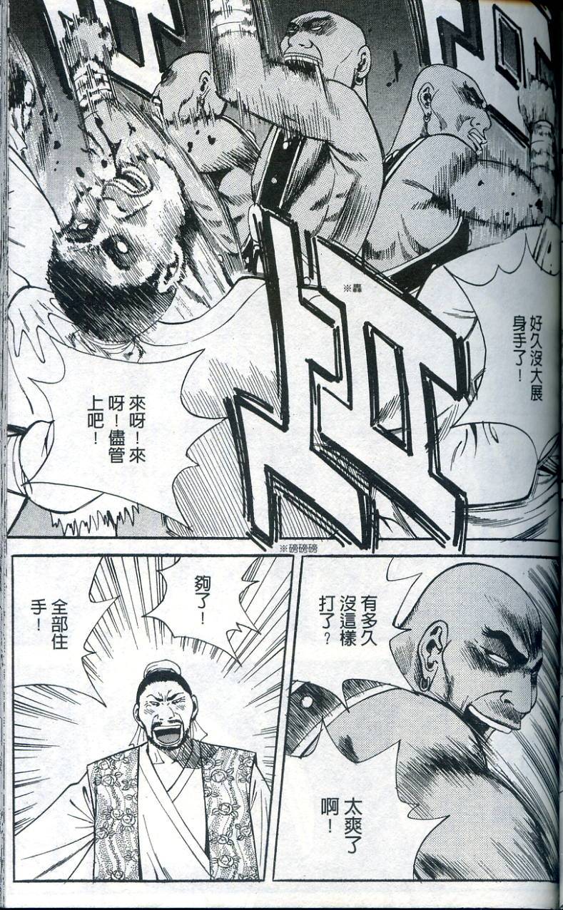 第92页