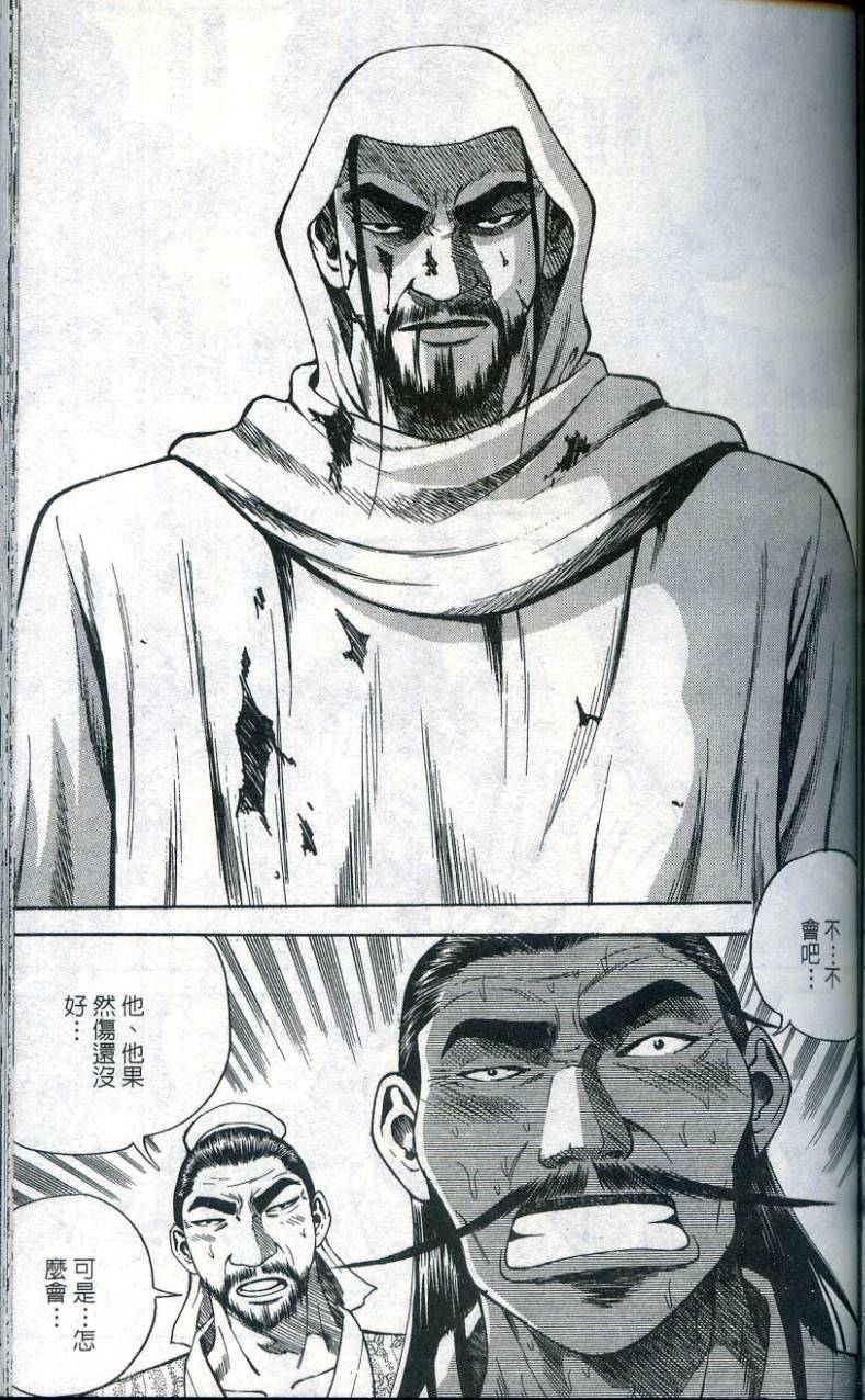 第110页