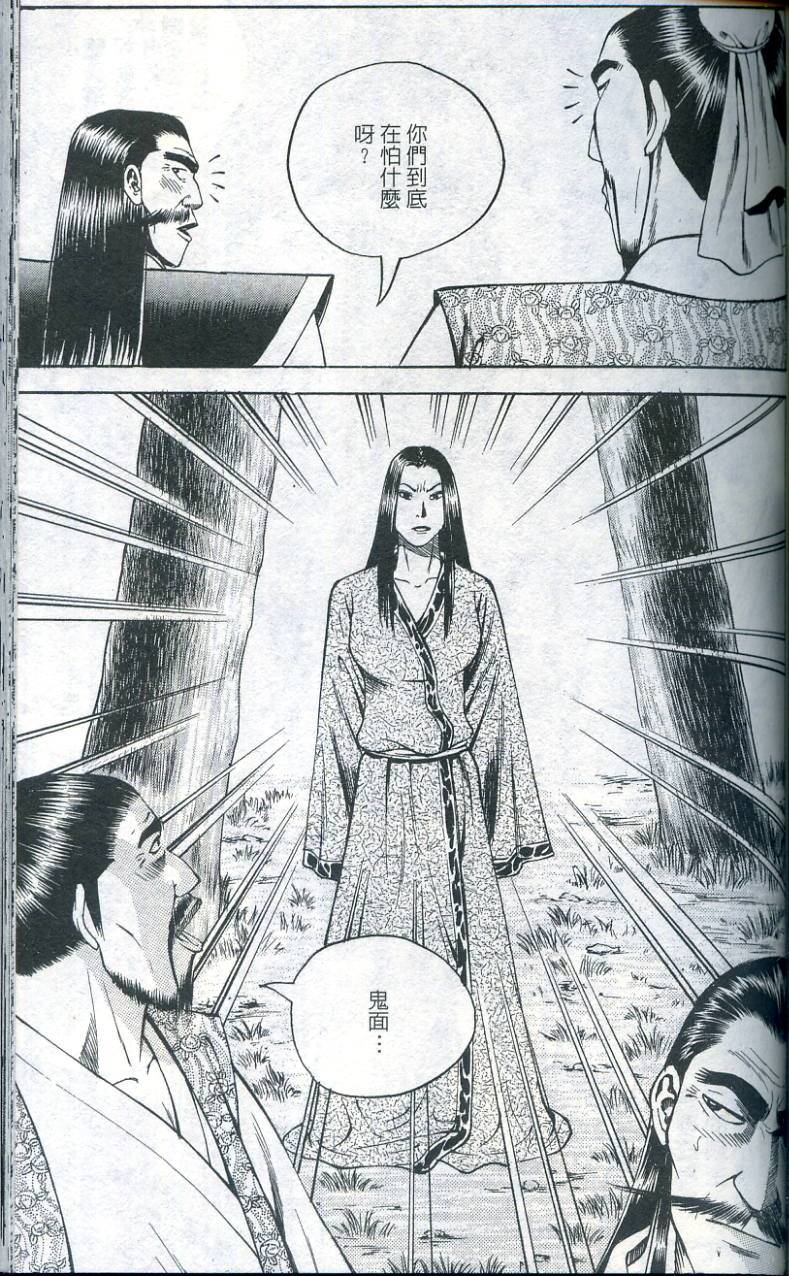 第112页