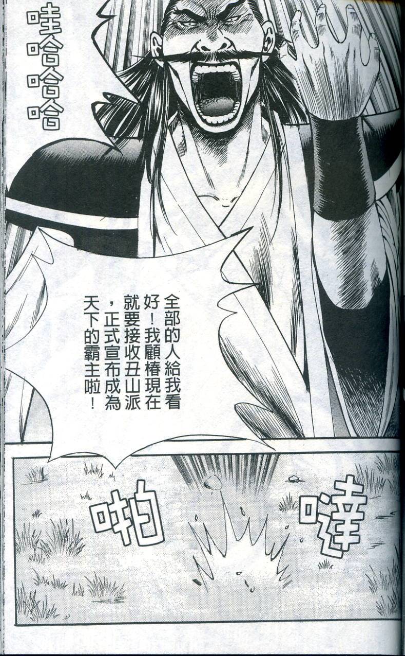 第116页