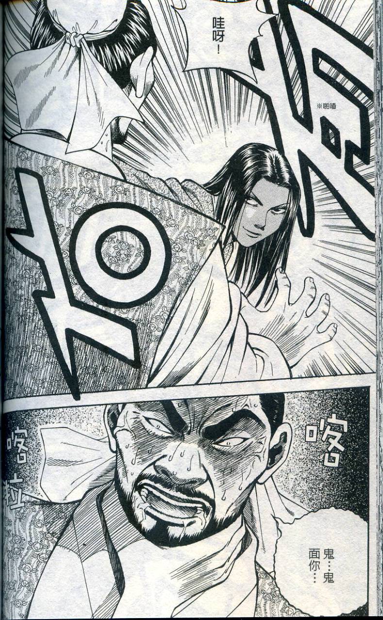 第121页