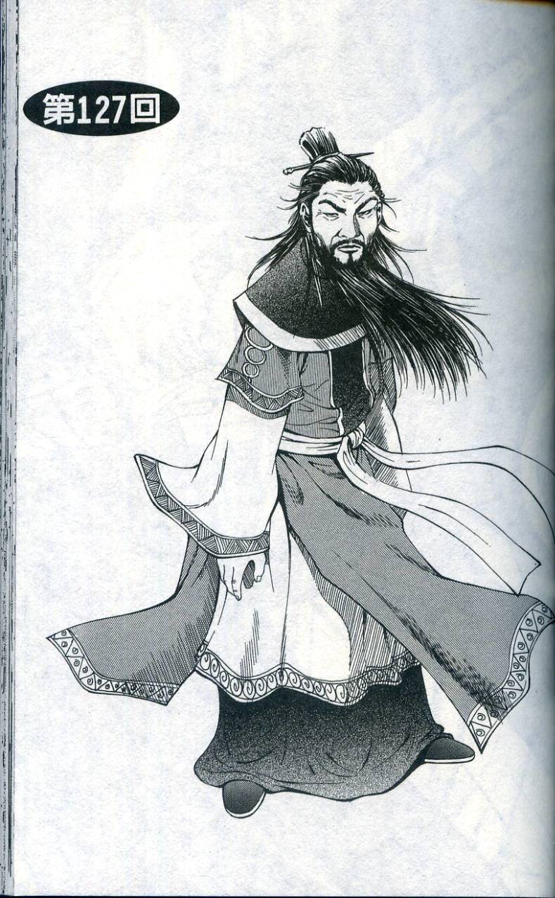 第122页