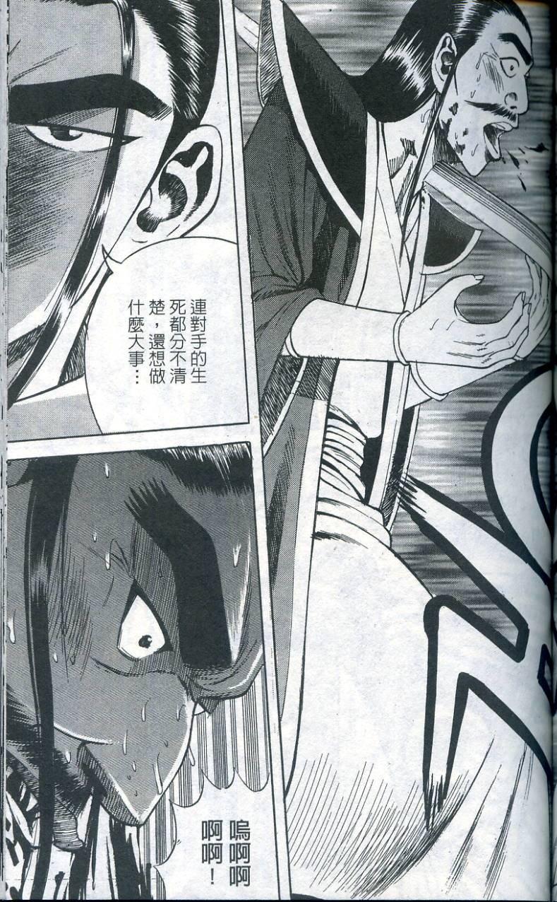 第124页