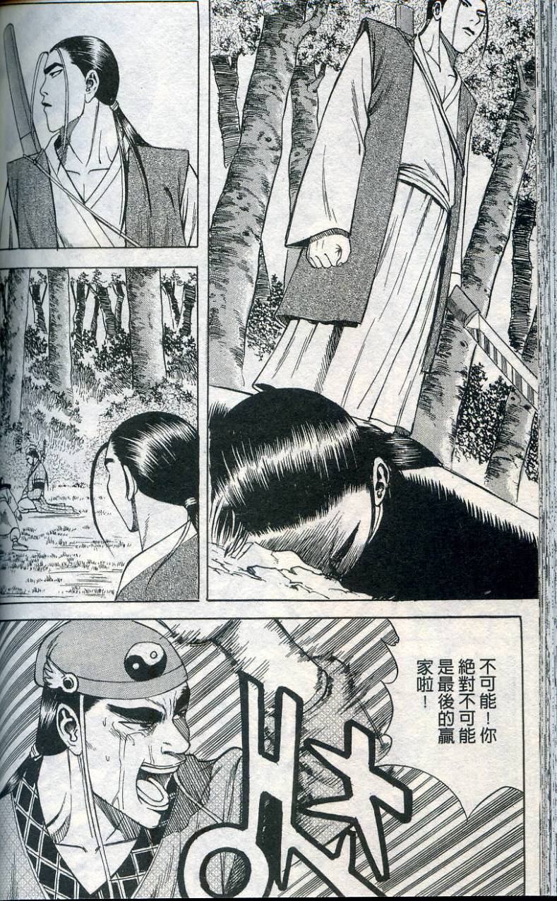 第127页