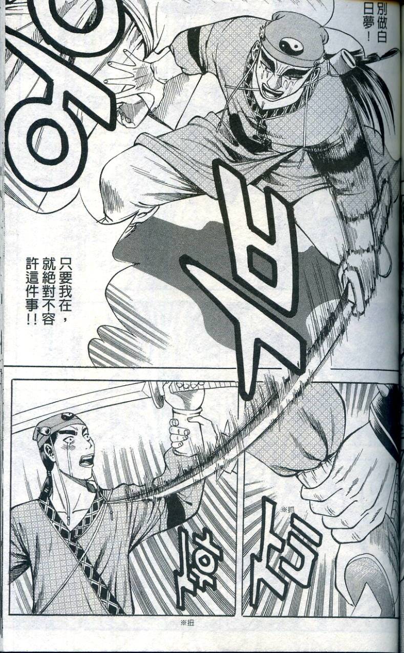 第128页