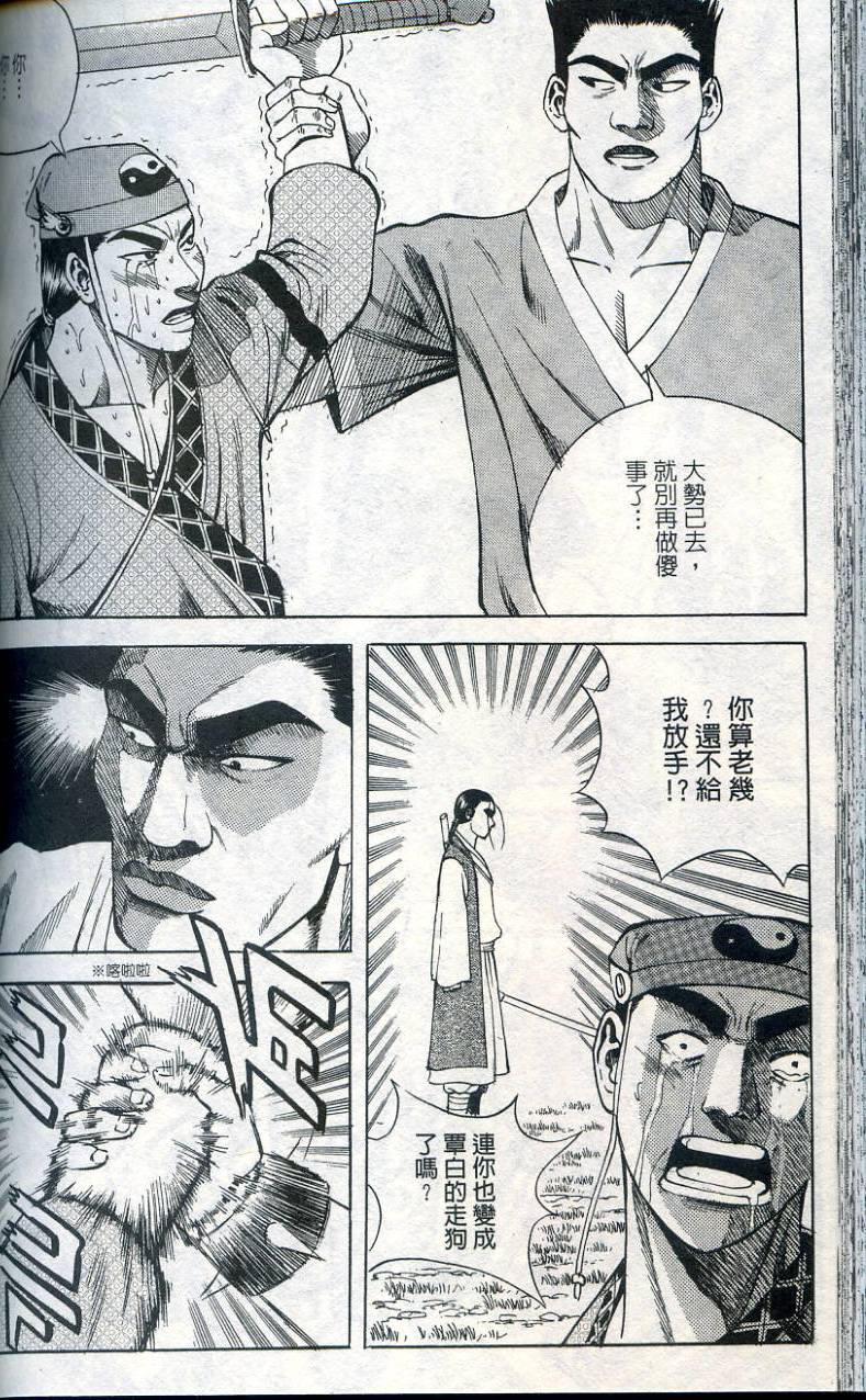 第129页