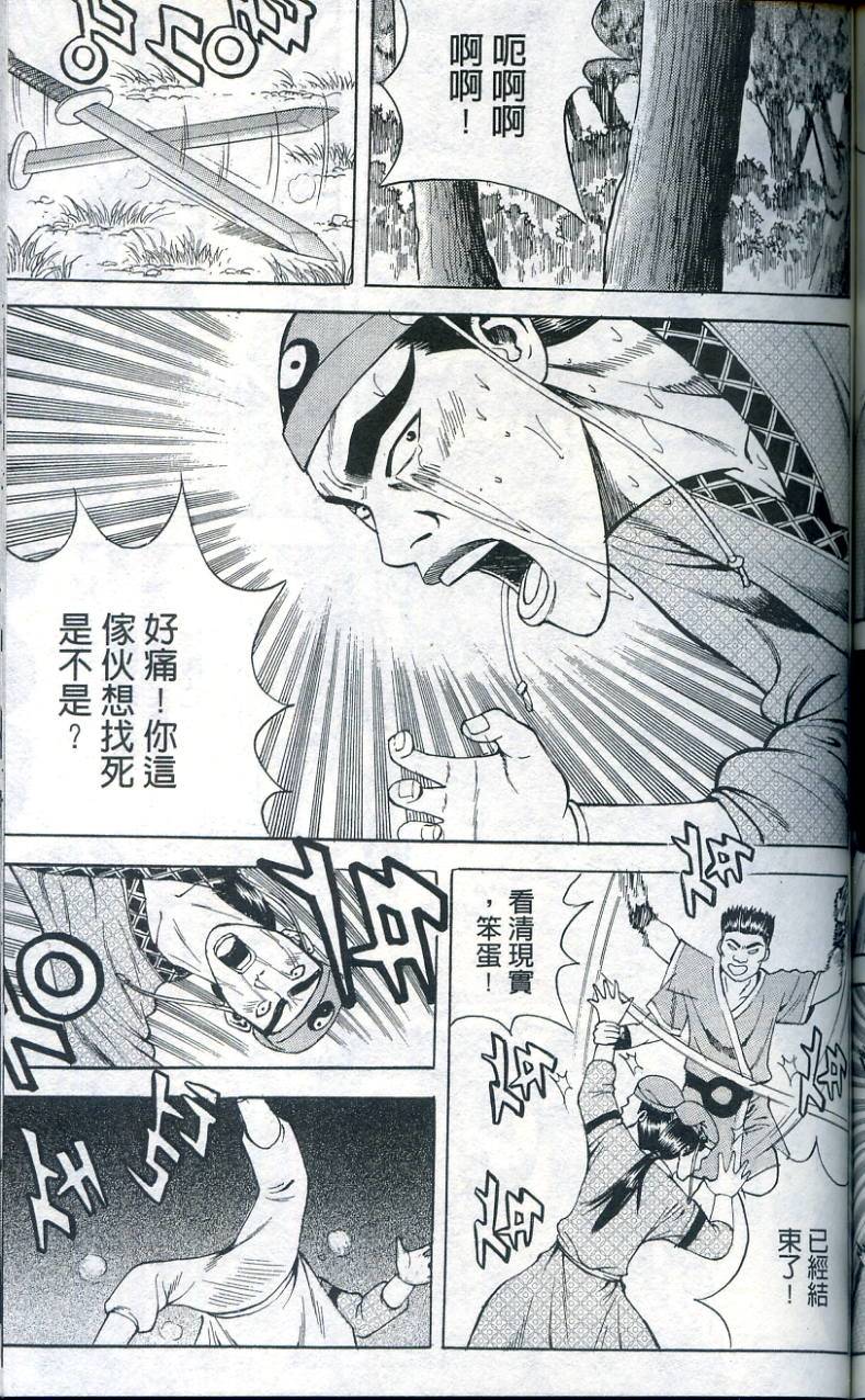 第130页