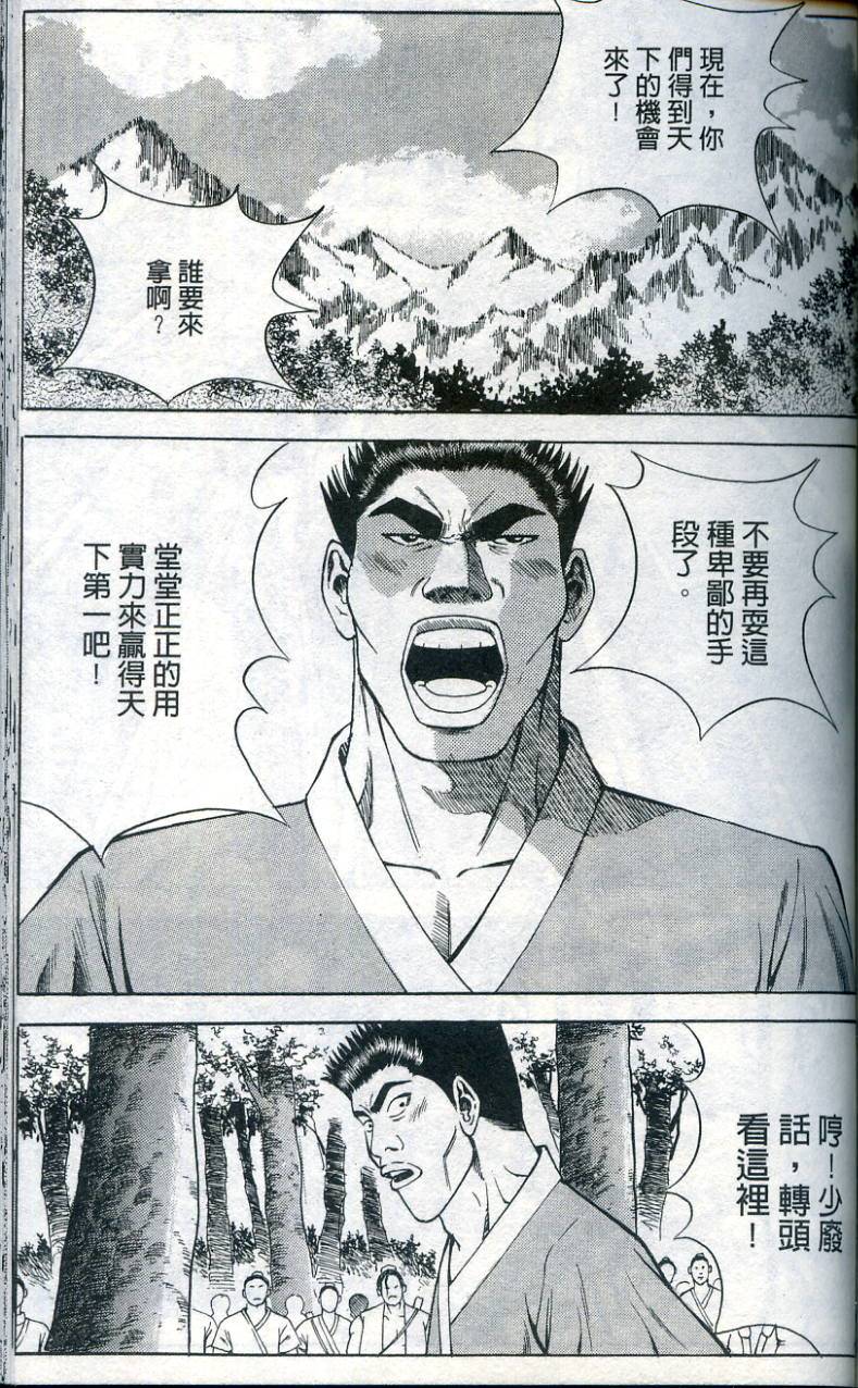 第132页