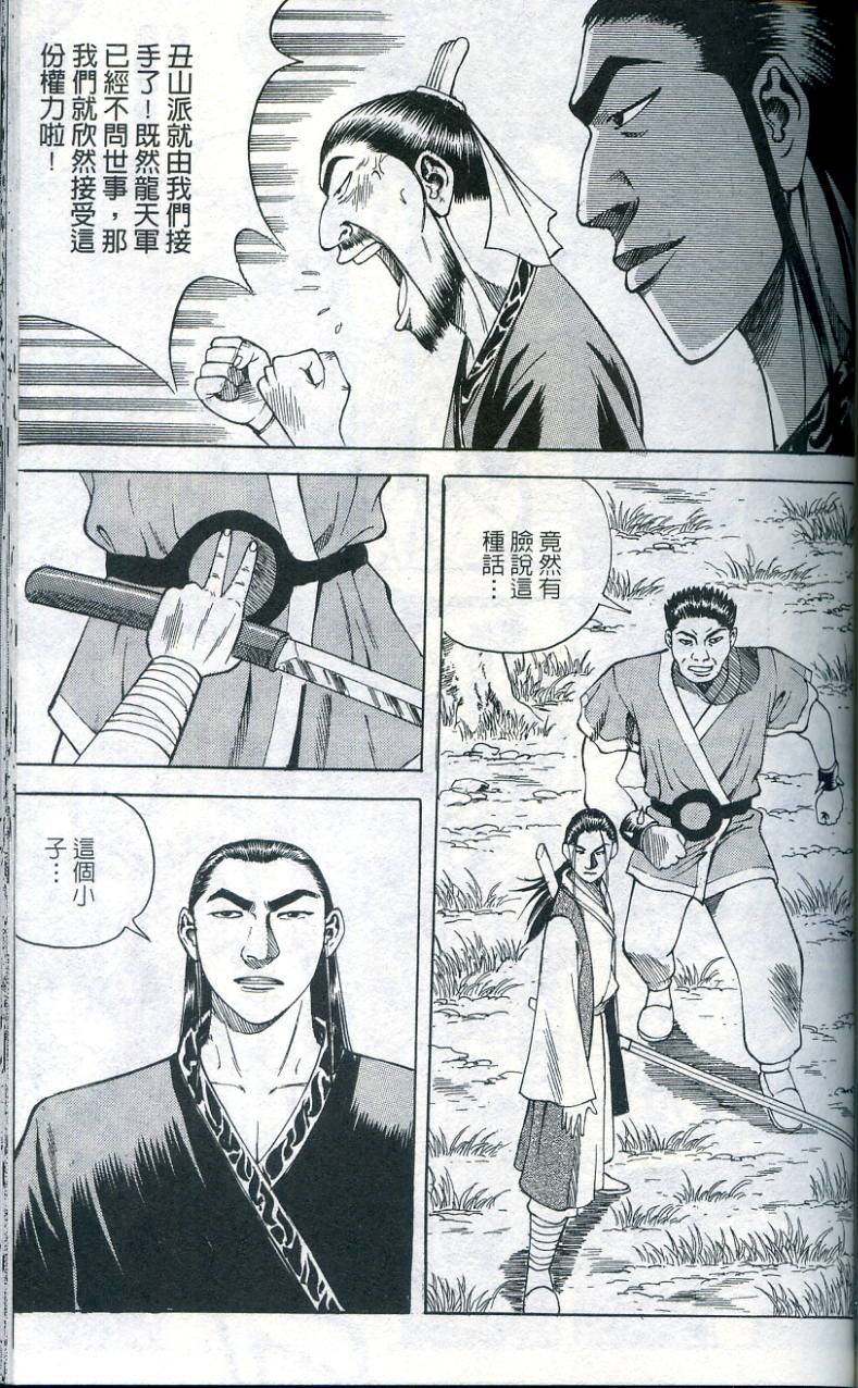 第134页