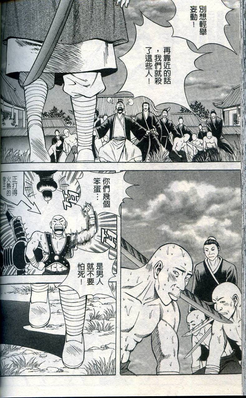 第135页