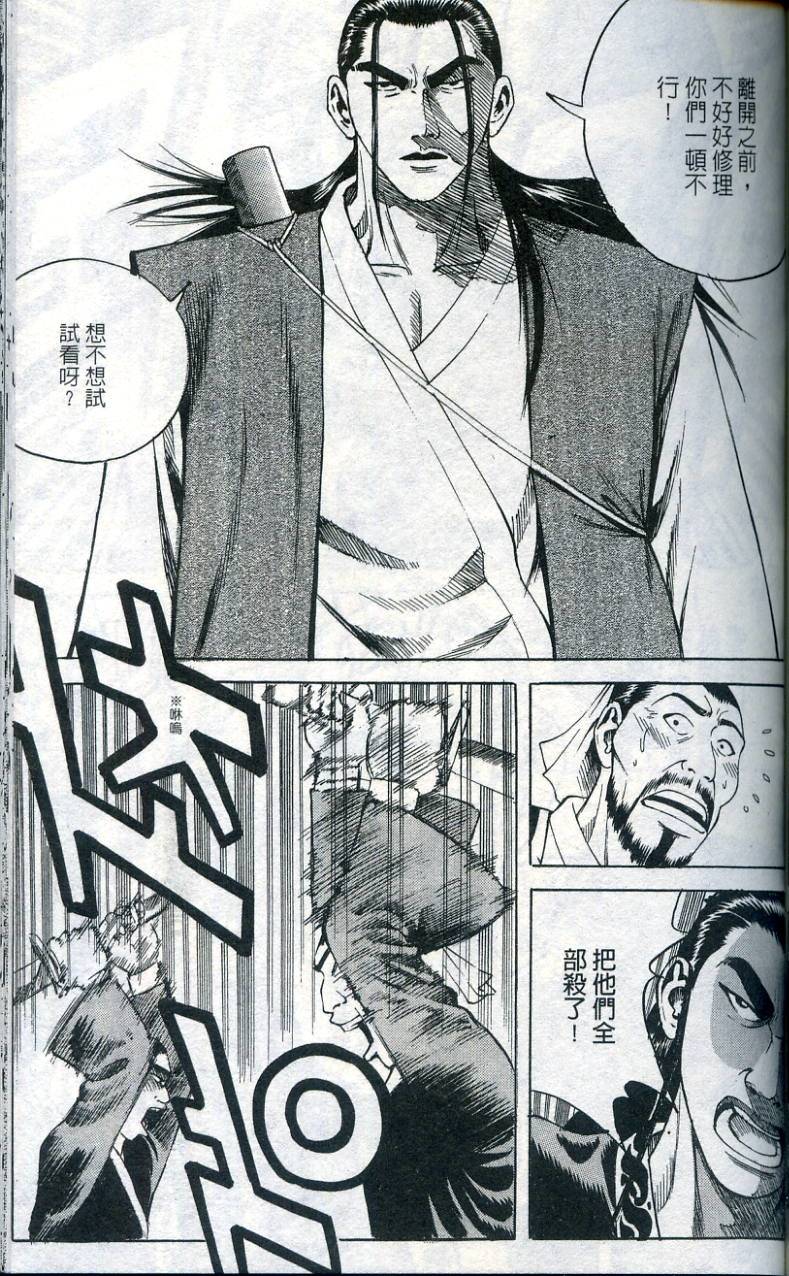 第136页