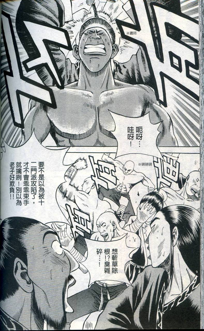 第137页