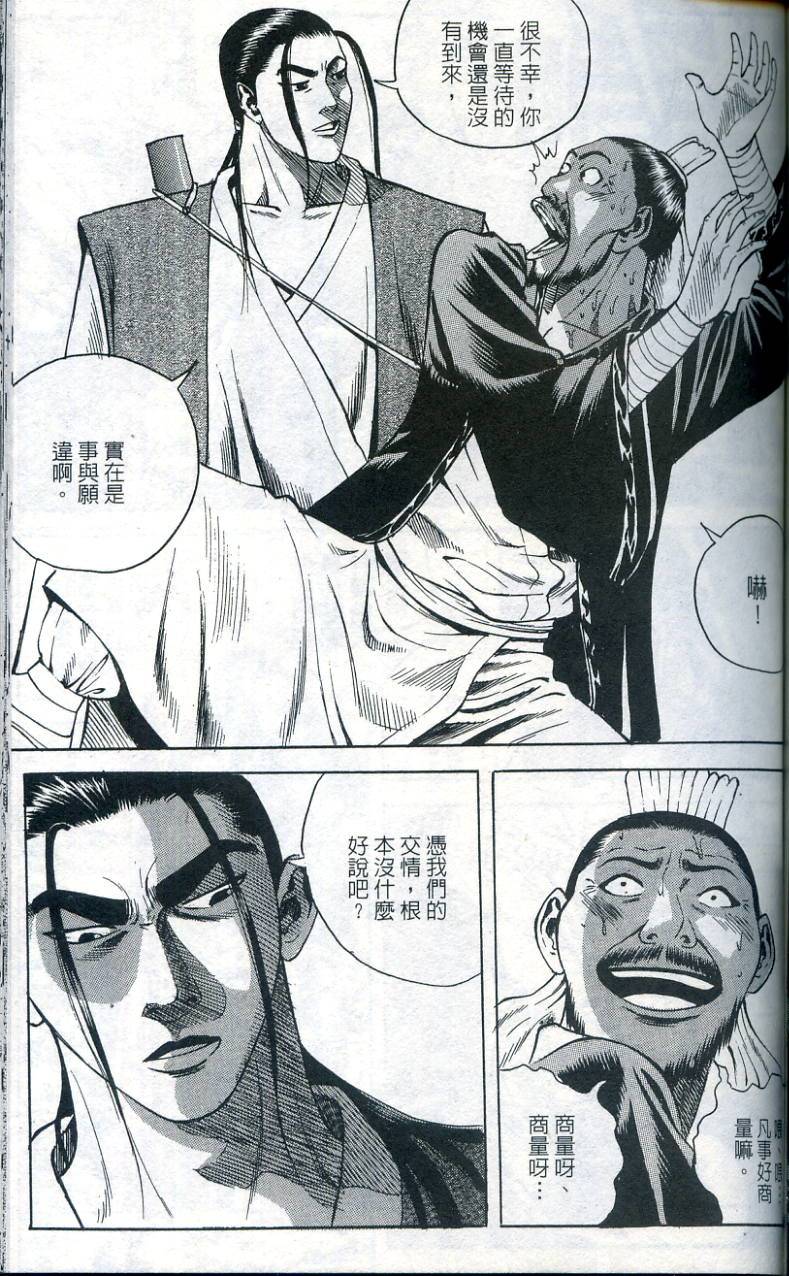 第138页