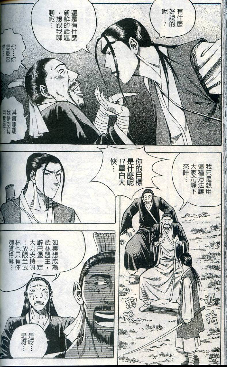 第139页