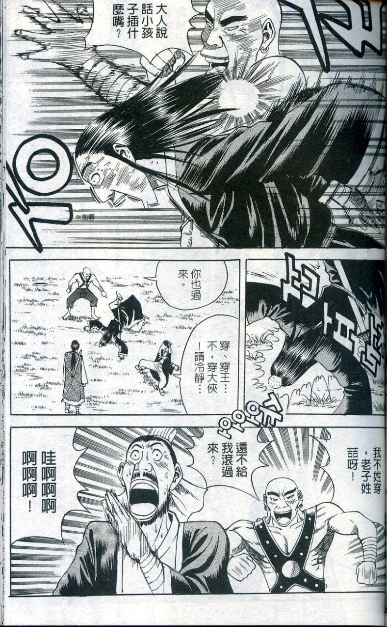 第140页
