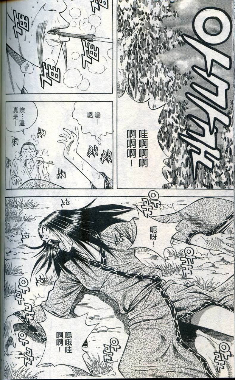 第143页