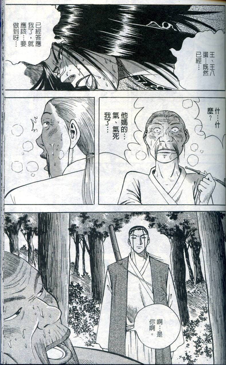 第144页