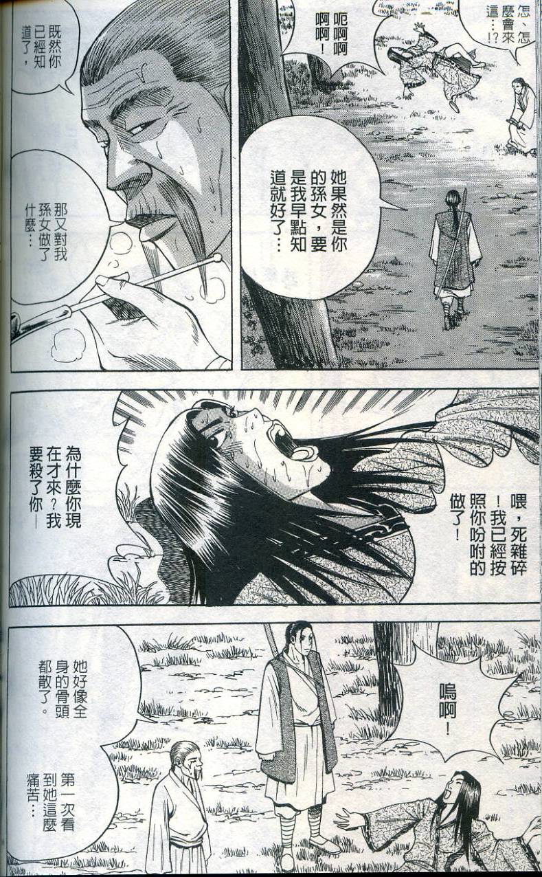 第145页