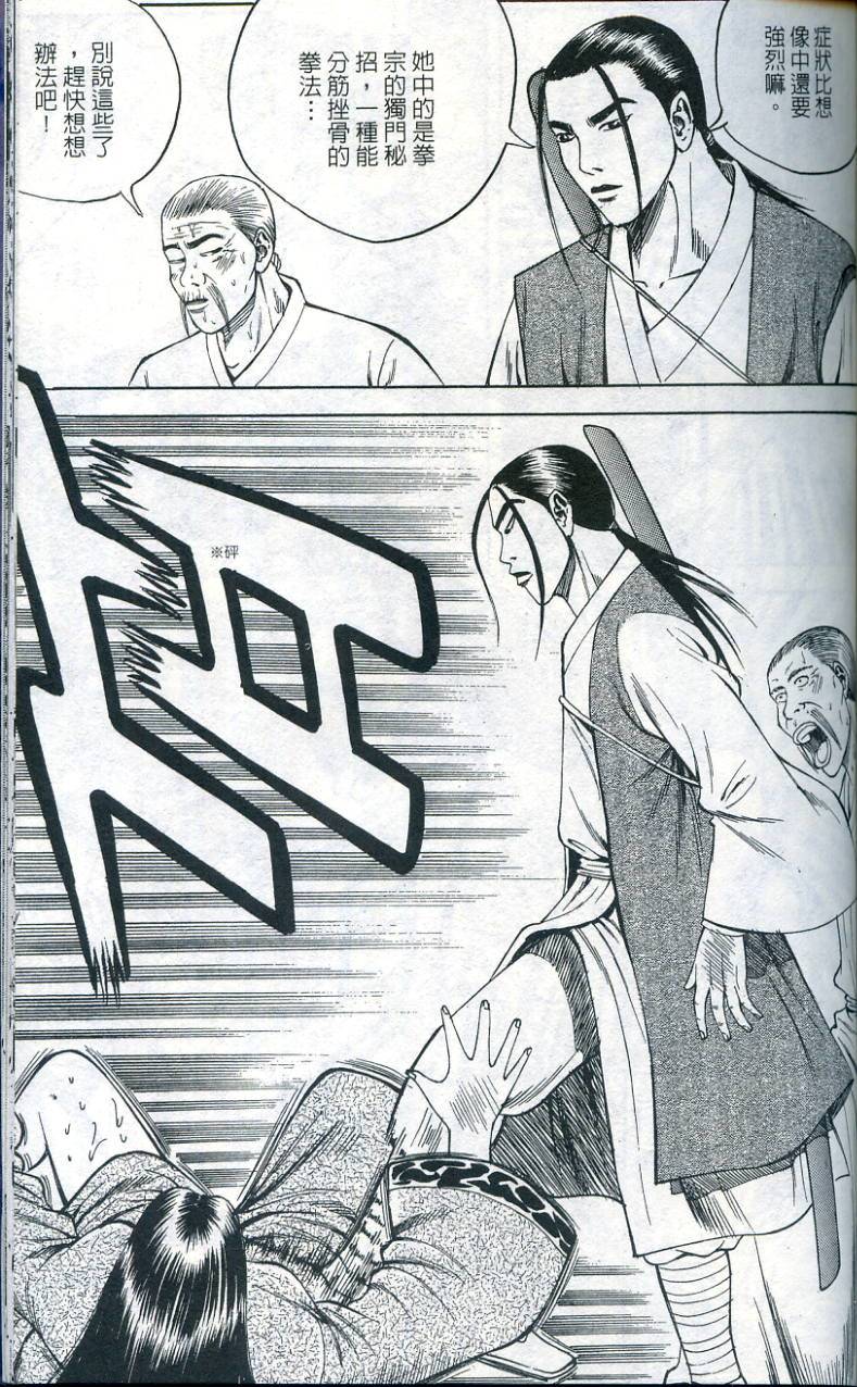 第146页