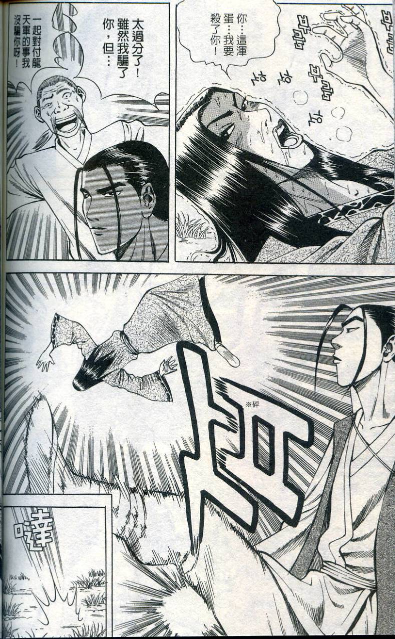 第147页