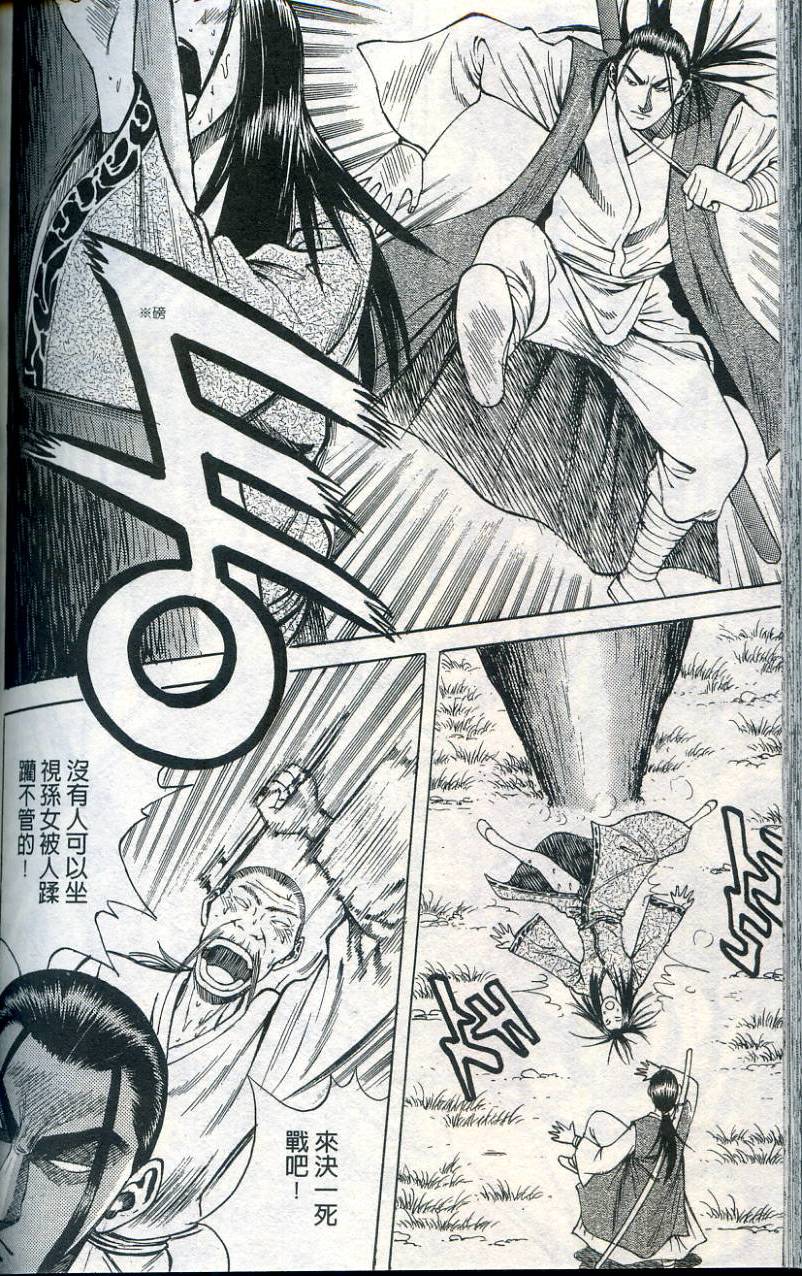第149页