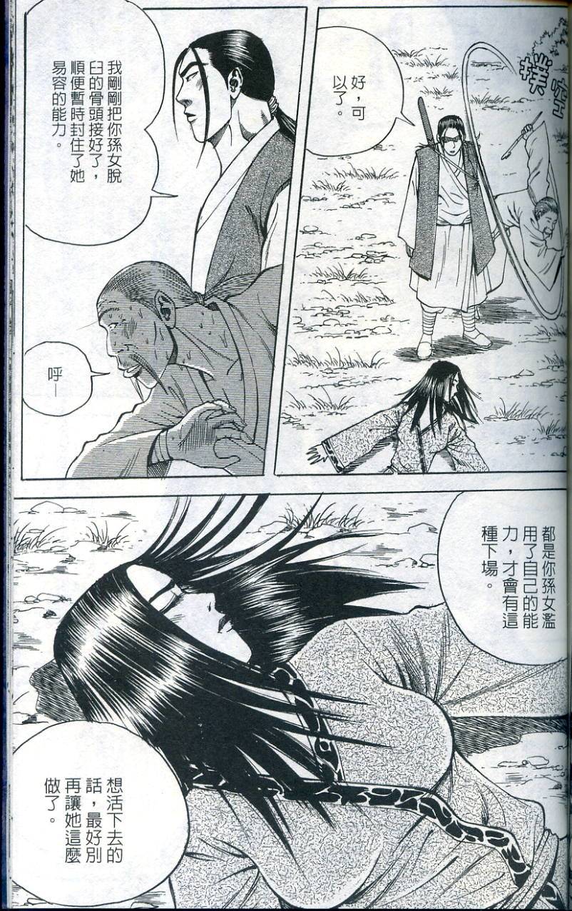 第150页