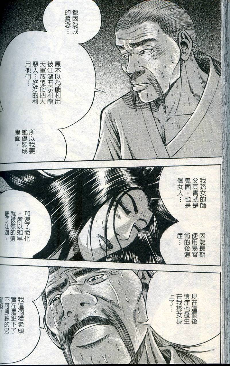 第151页