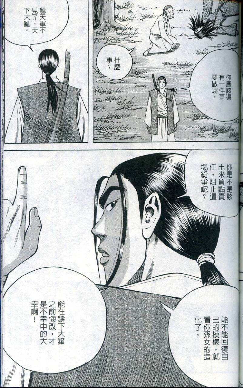 第152页