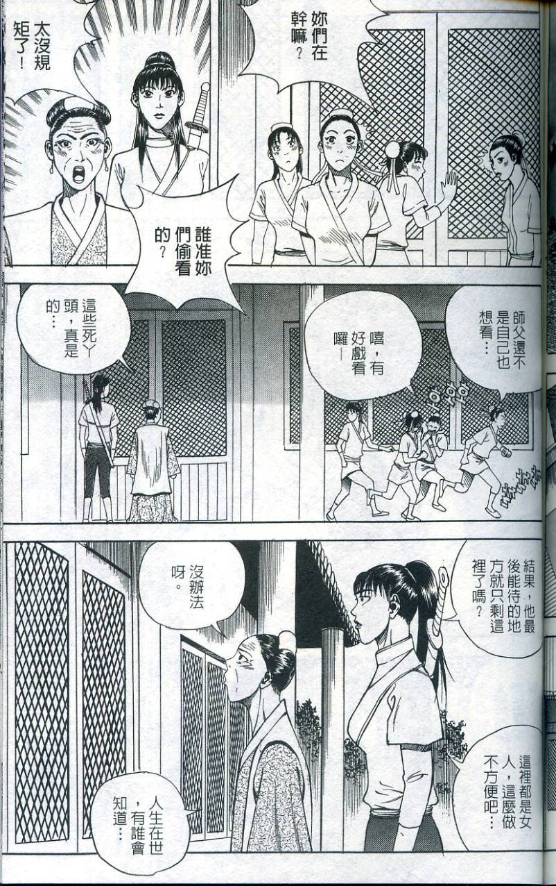 第154页