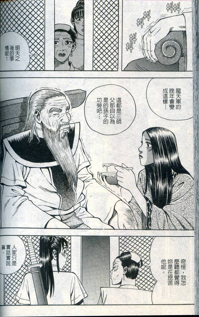 第155页