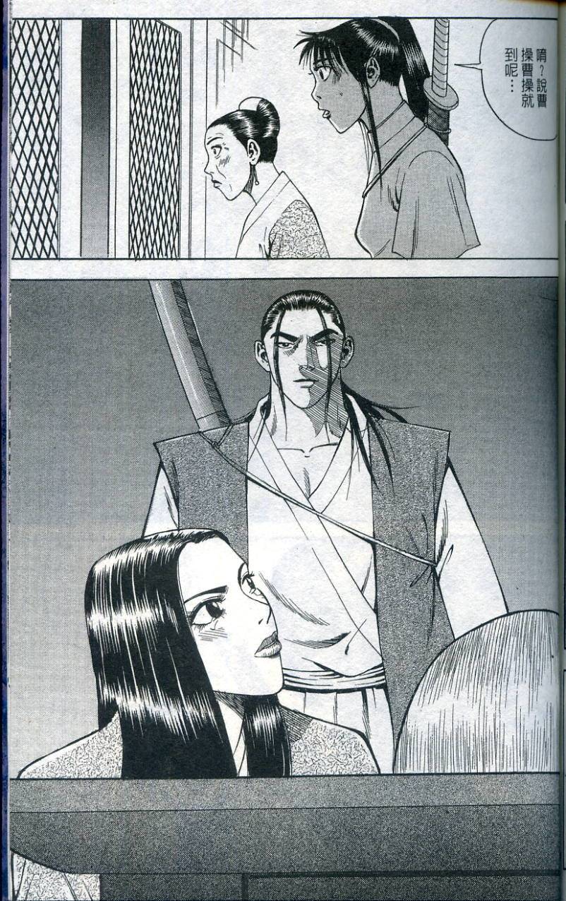 第156页