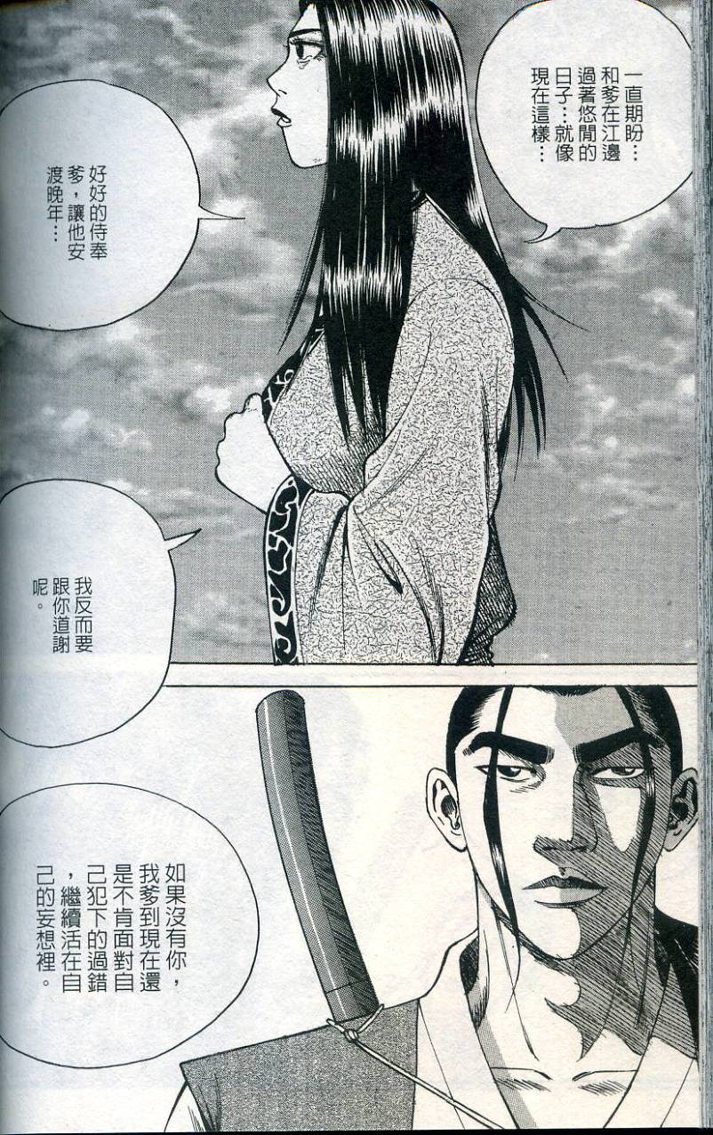 第159页