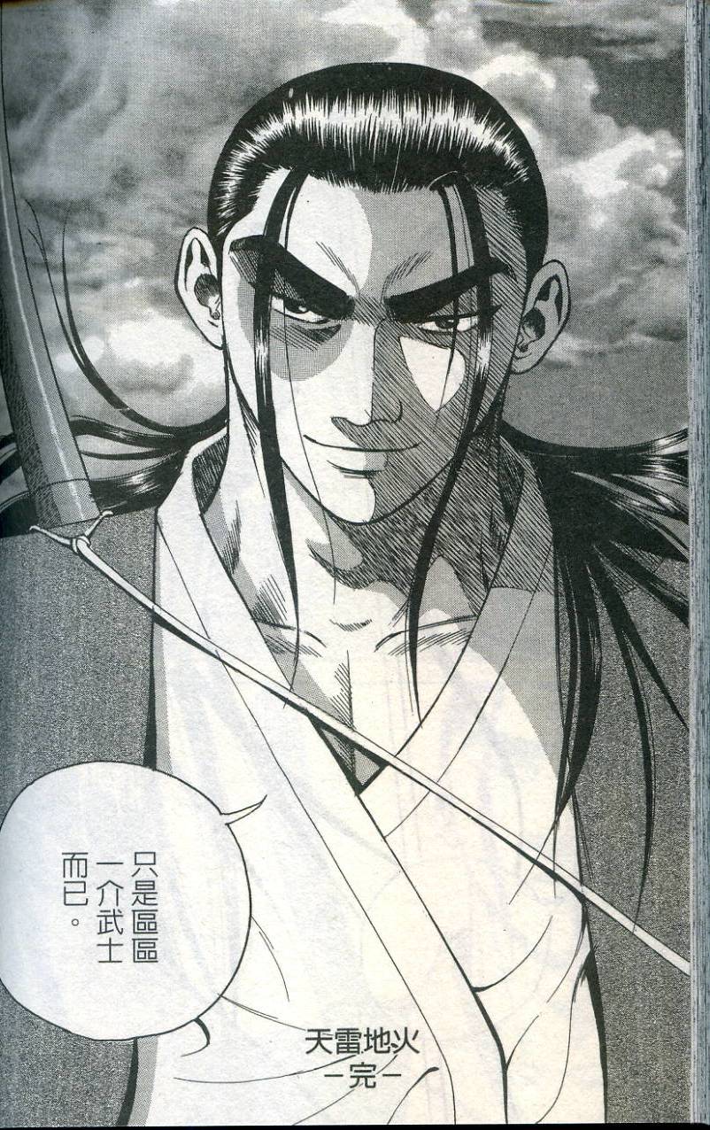 第161页
