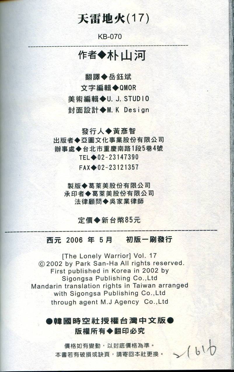 第163页