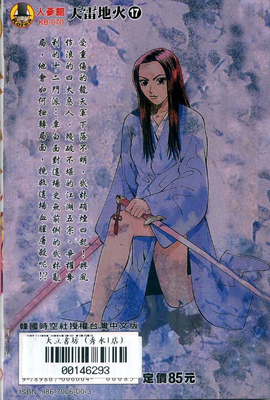 第165页