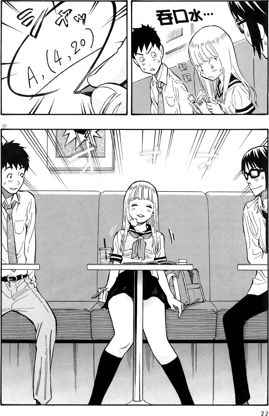 第25页