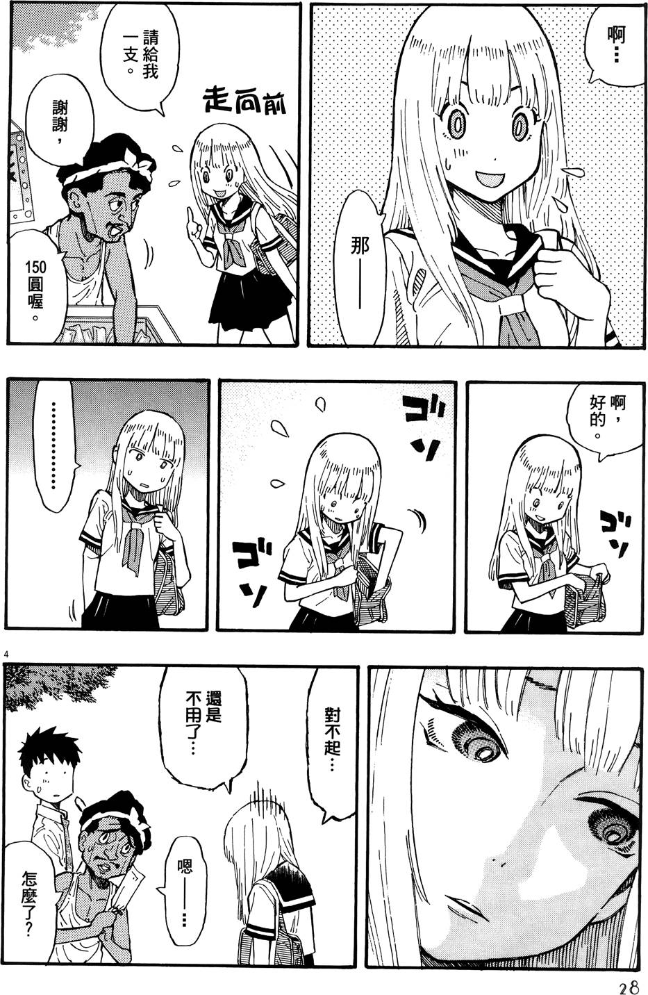 第31页