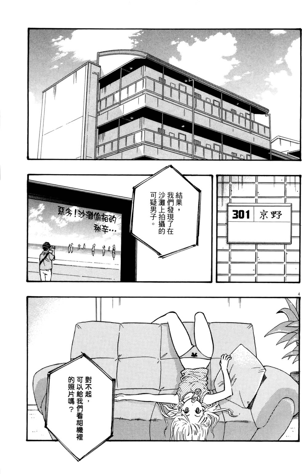 第44页