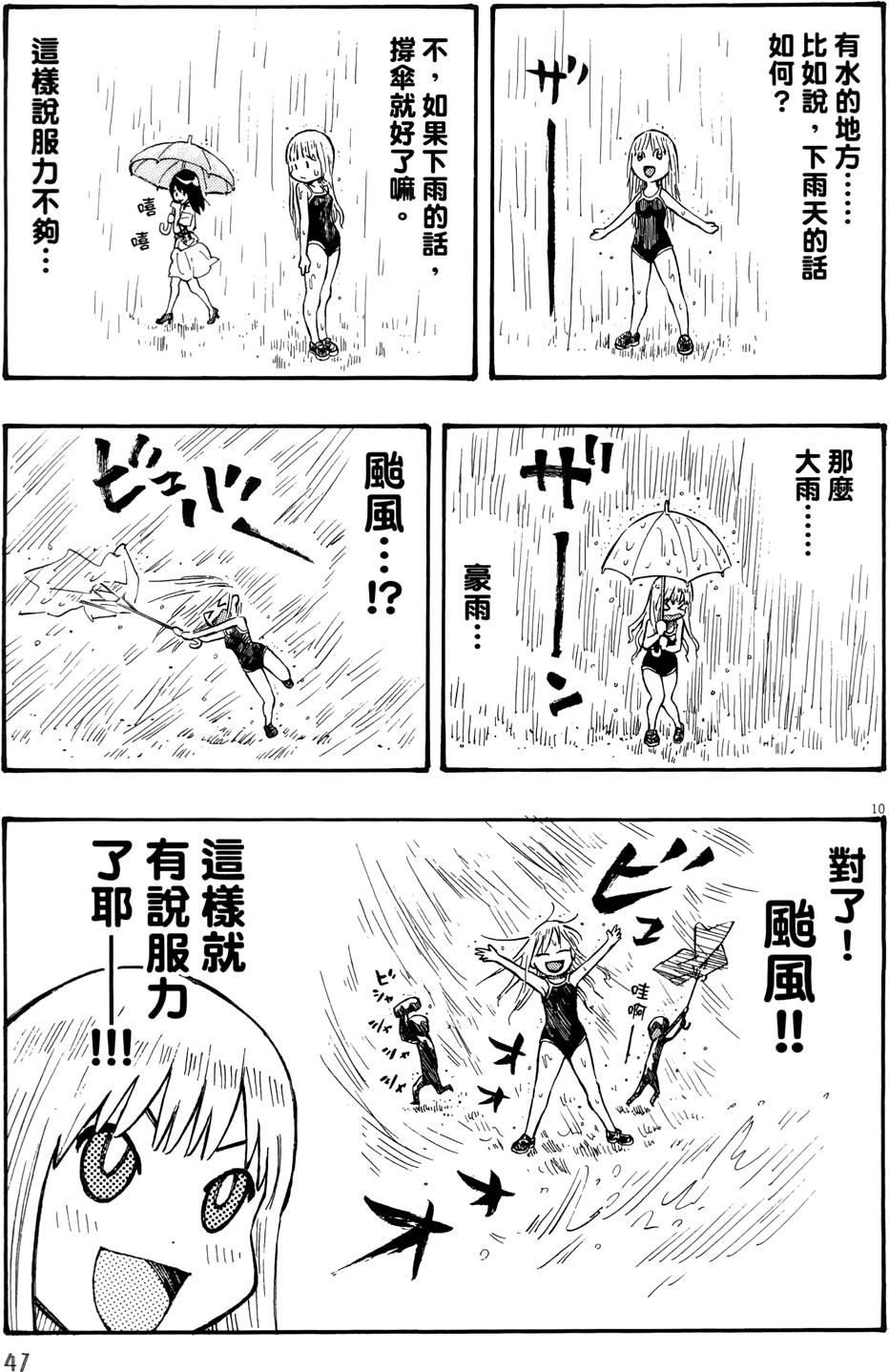 第50页