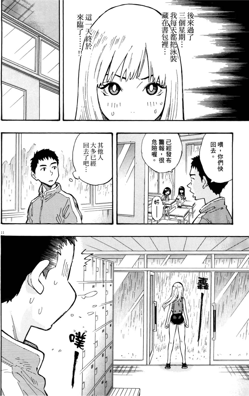 第51页