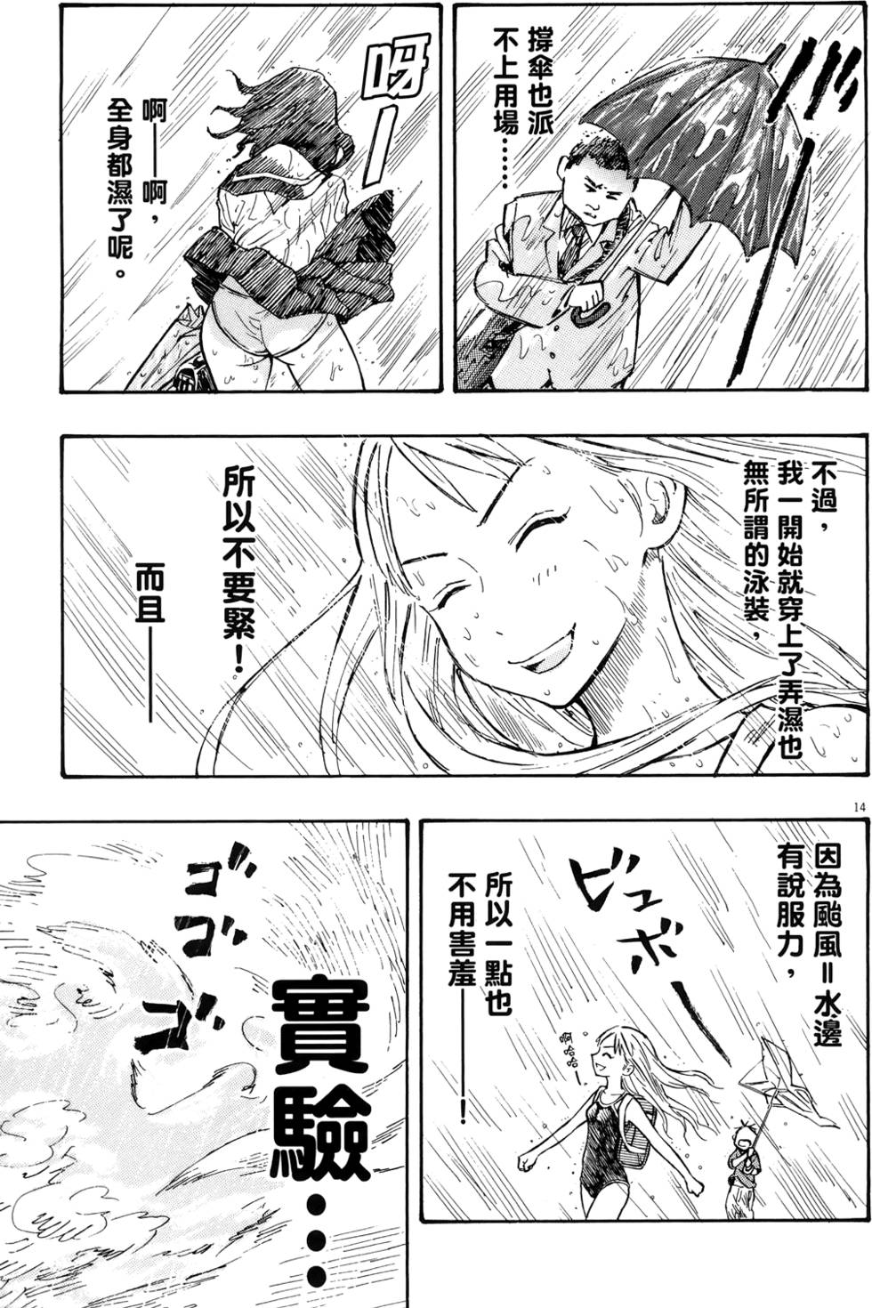 第54页
