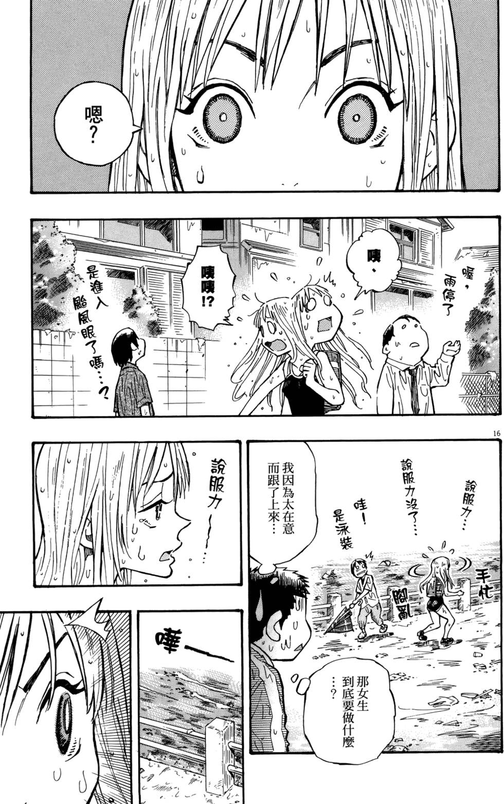 第56页