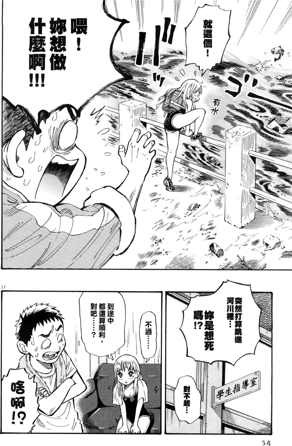 第57页