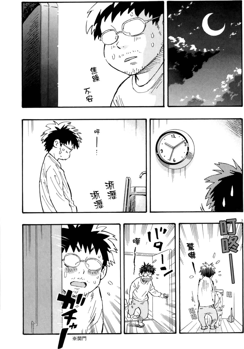 第62页