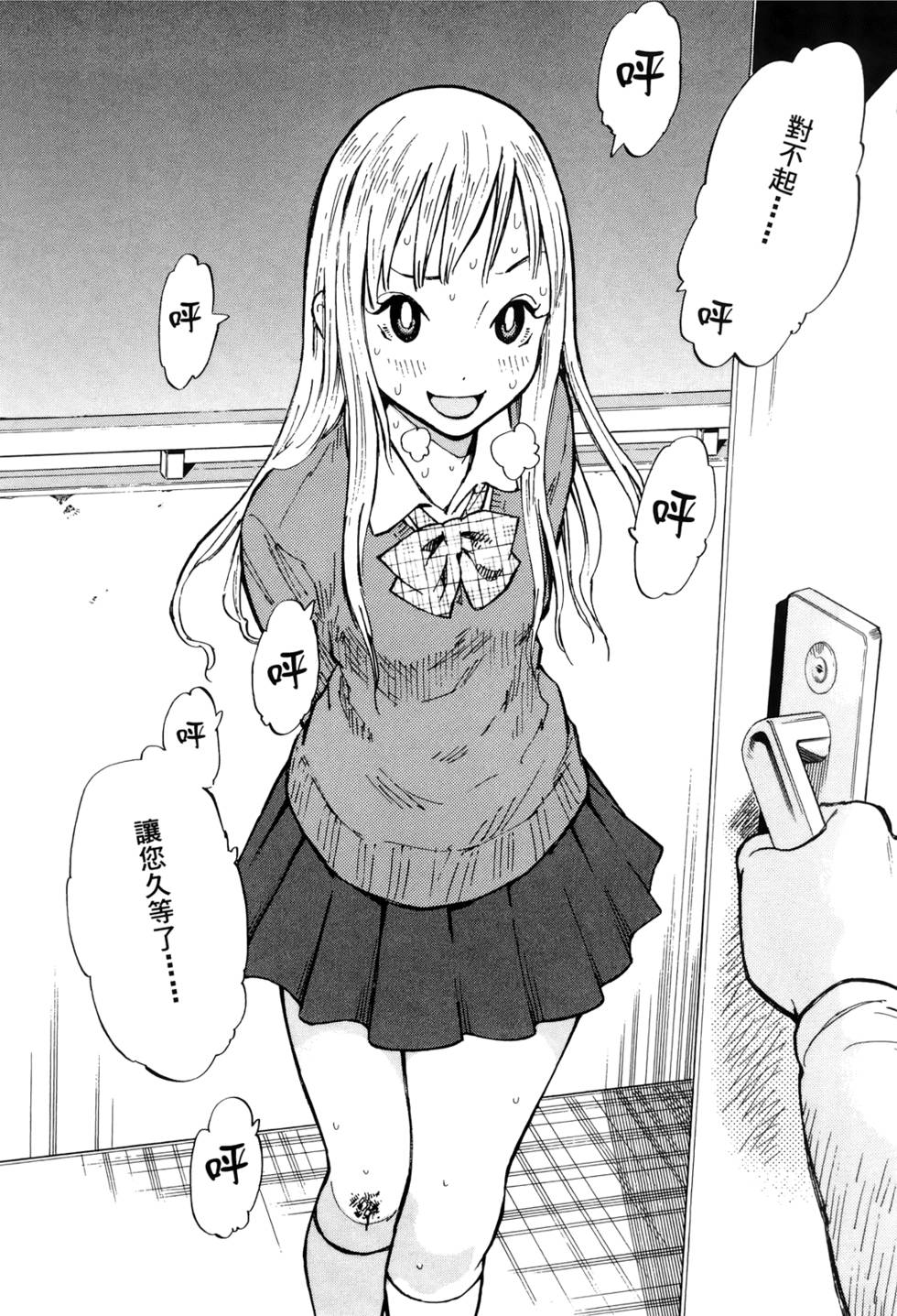 第63页