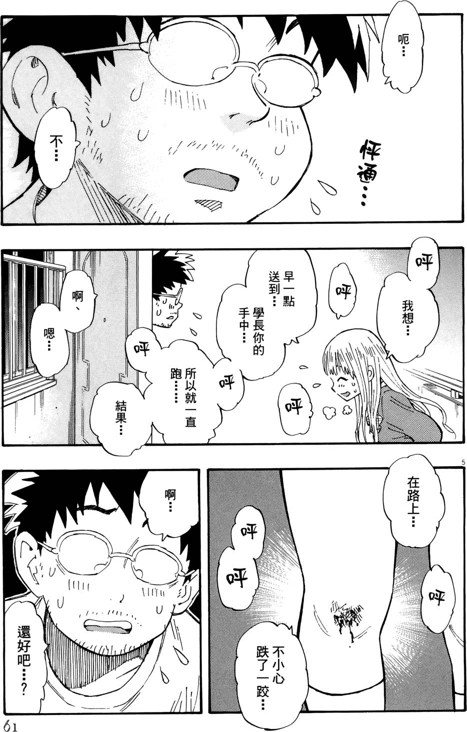 第64页
