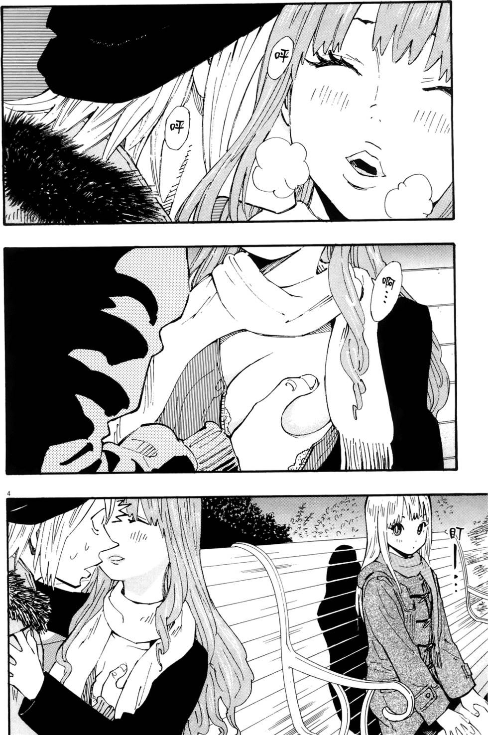 第75页