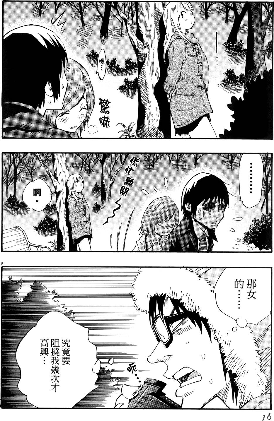 第79页
